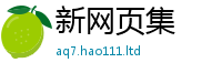7777788888管家婆老家凤凰为王中王493333特马王中王
